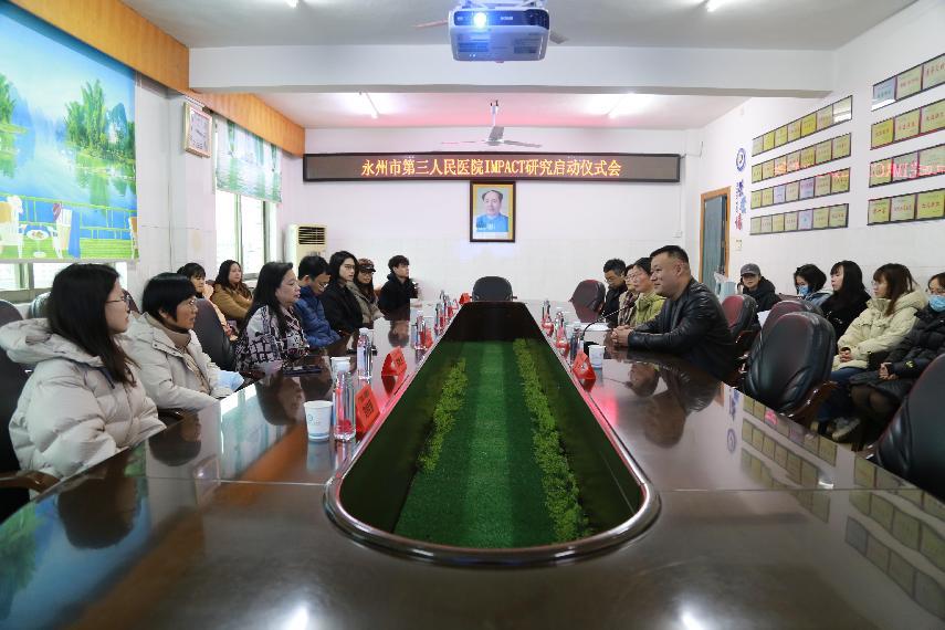 永州市三医院启动内分泌科首项临床研究 永州市三医院启动内分泌科首项临床研究