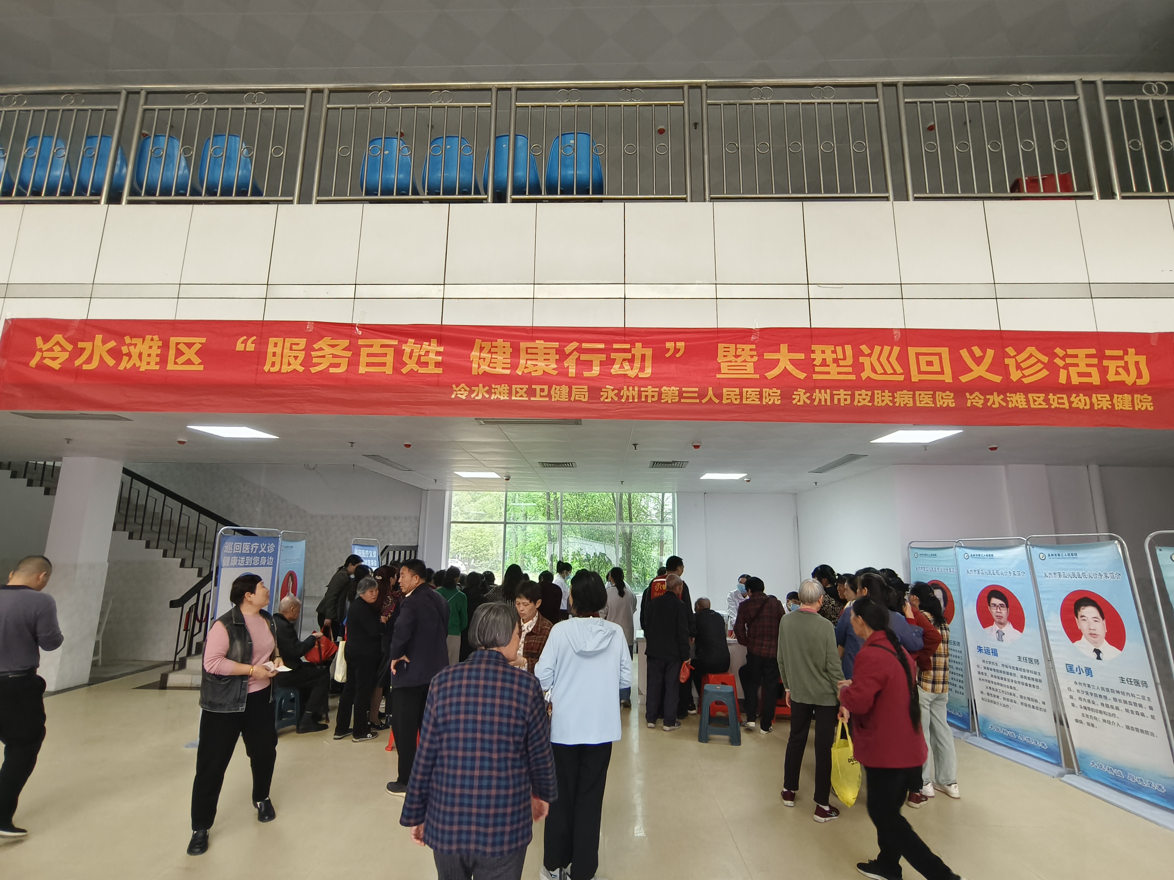 医疗服务提升年│巡回义诊惠基层 医疗服务提升年│巡回义诊惠基层