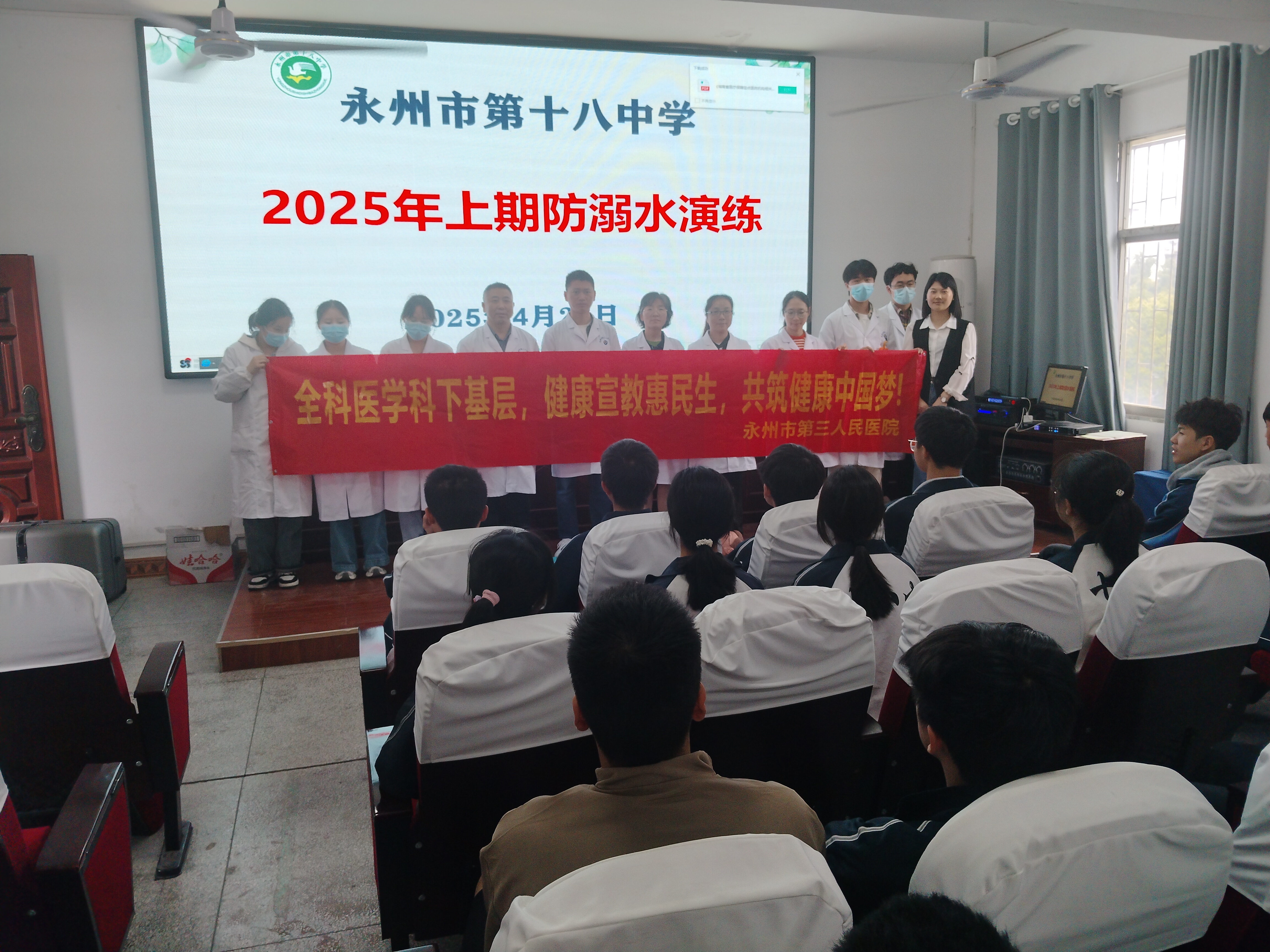 ​医疗服务提升年｜医校联动开展防溺水沉浸式实训