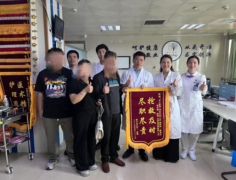 医疗服务提升年|永州市三医院顺利完成一例颅内支架植入术 医疗服务提升年|永州市三医院顺利完成一例颅内支架植入术