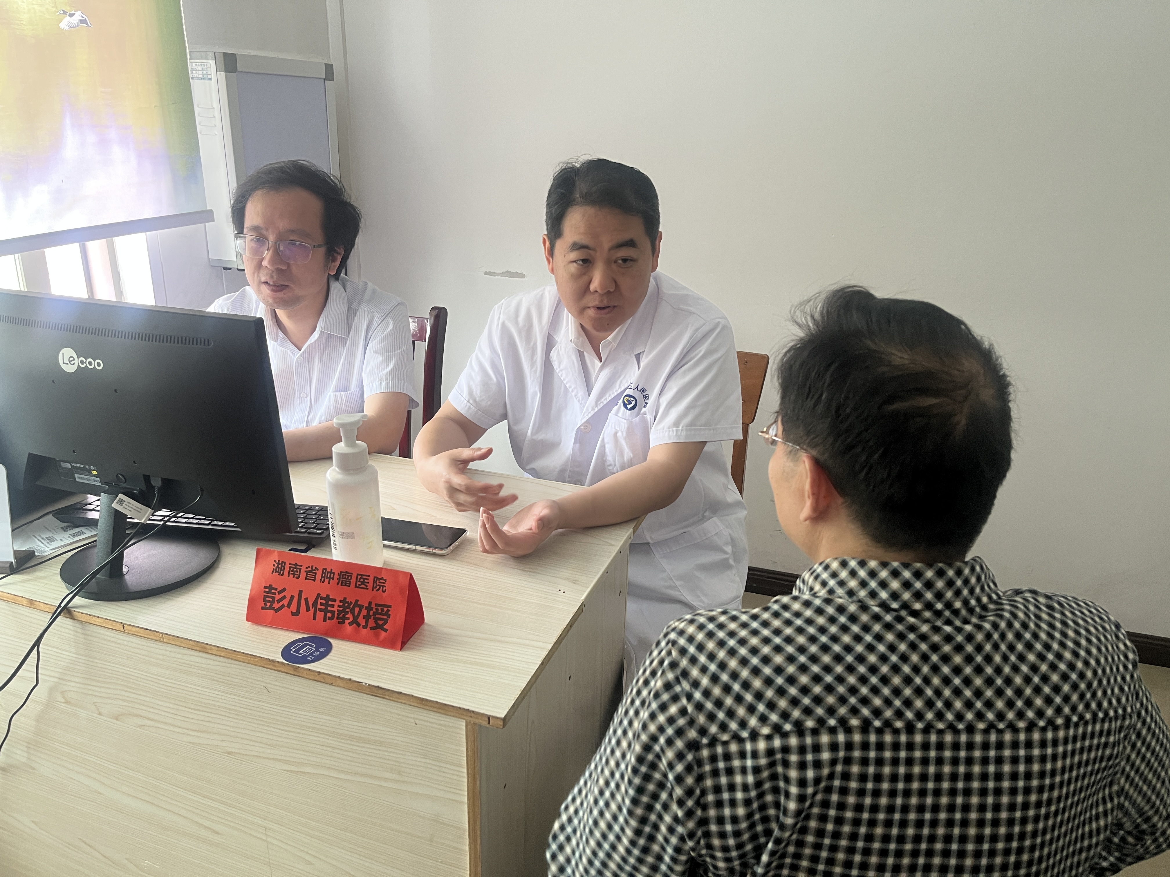 医疗服务提升年|永州市三医院开展“世界甲状腺日”免费筛查义诊 医疗服务提升年|永州市三医院开展“世界甲状腺日”免费筛查义诊