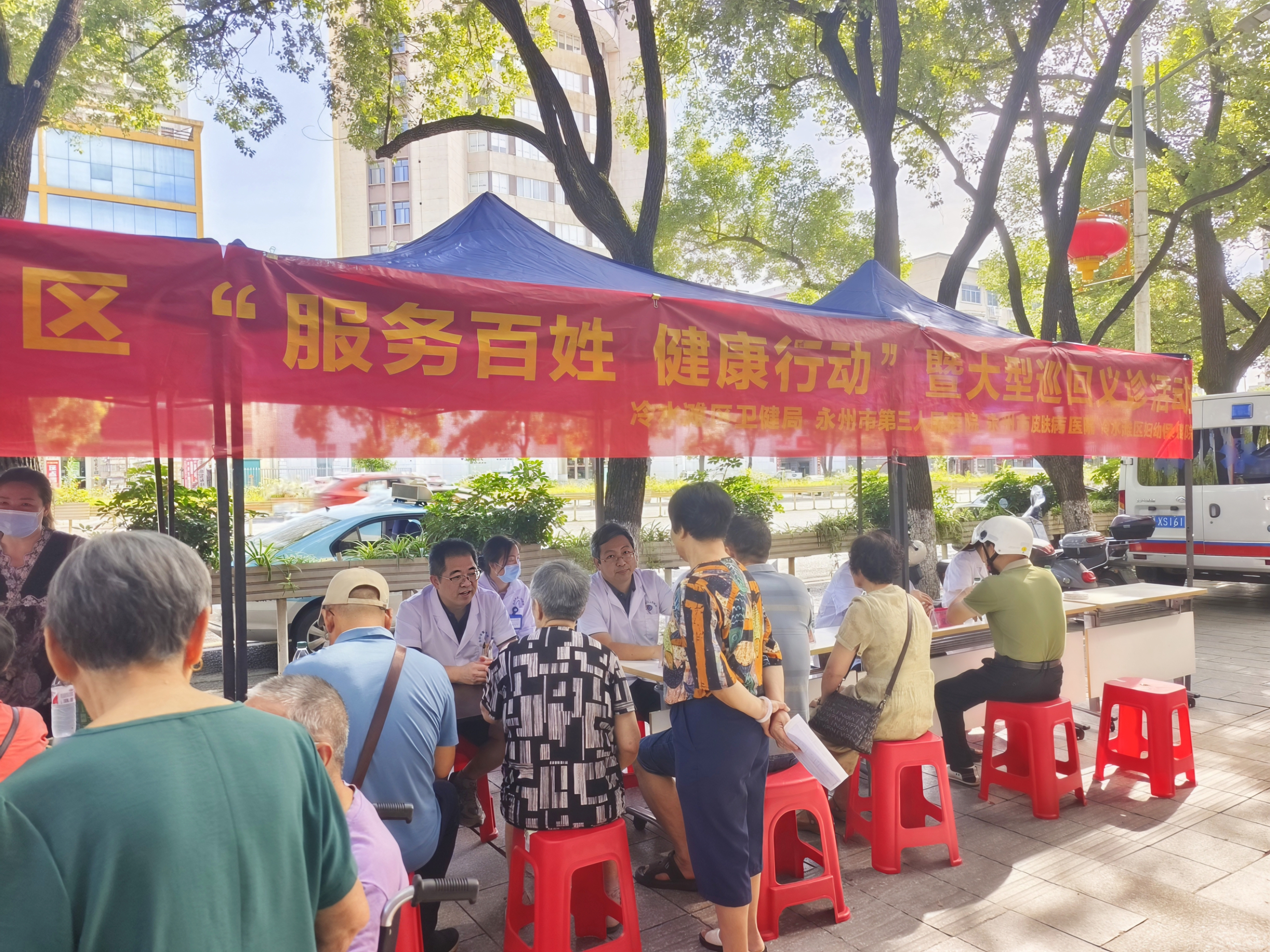 医疗服务提升年·冷水滩区紧密型医共体建设│惠民生 强基层!市三医院牵头巡回义诊进梅湾 医疗服务提升年·冷水滩区紧密型医共体建设│惠民生 强基层!市三医院牵头巡回义诊进梅湾