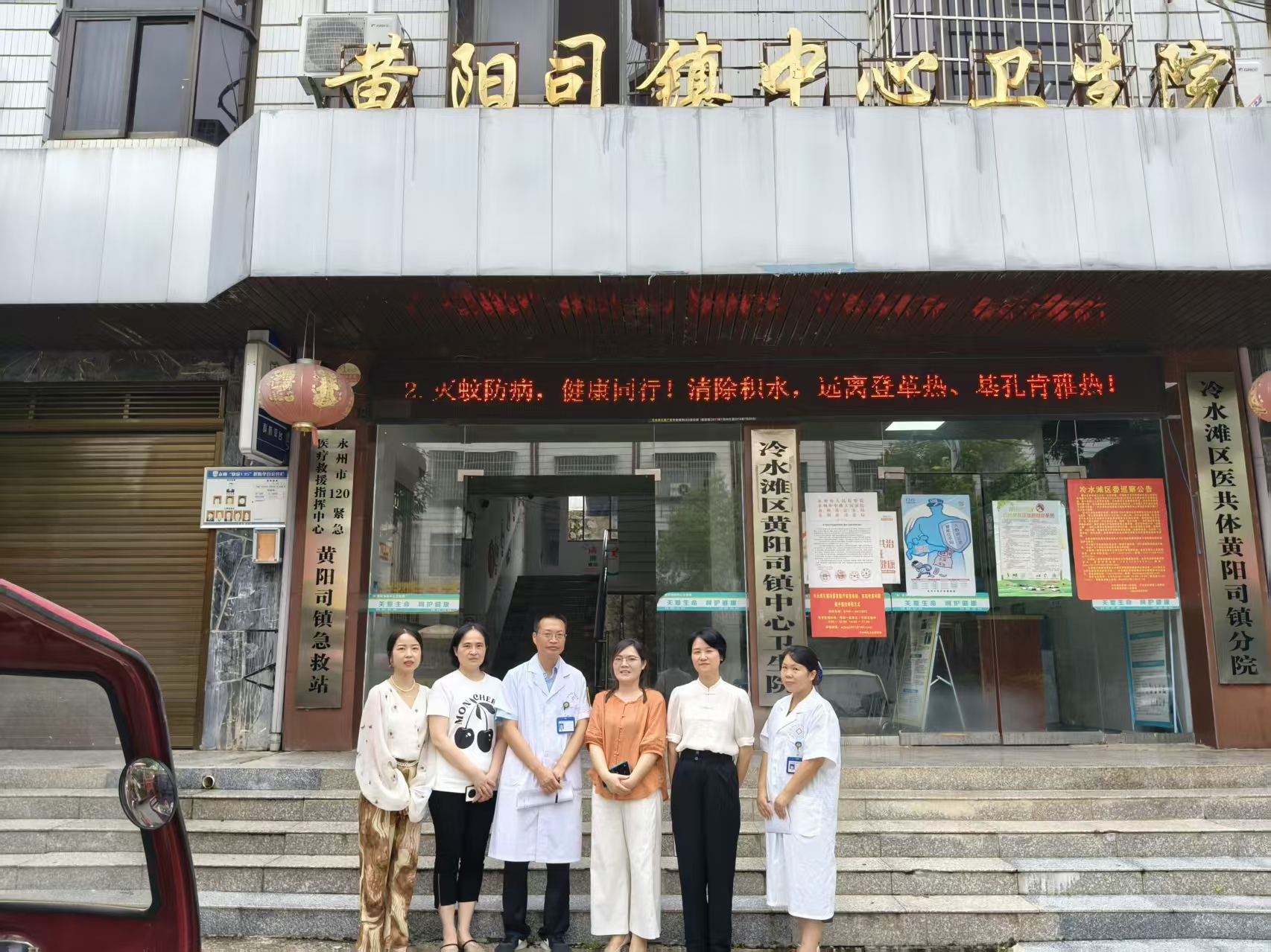 医疗服务提升年·冷水滩区紧密型医共体建设│护理专家下沉基层传经送宝 助力院区护理能力提升