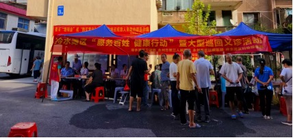 冷水滩区紧密型医共体建设|医共体联动义诊 守护通化街社区居民健康 冷水滩区紧密型医共体建设|医共体联动义诊 守护通化街社区居民健康