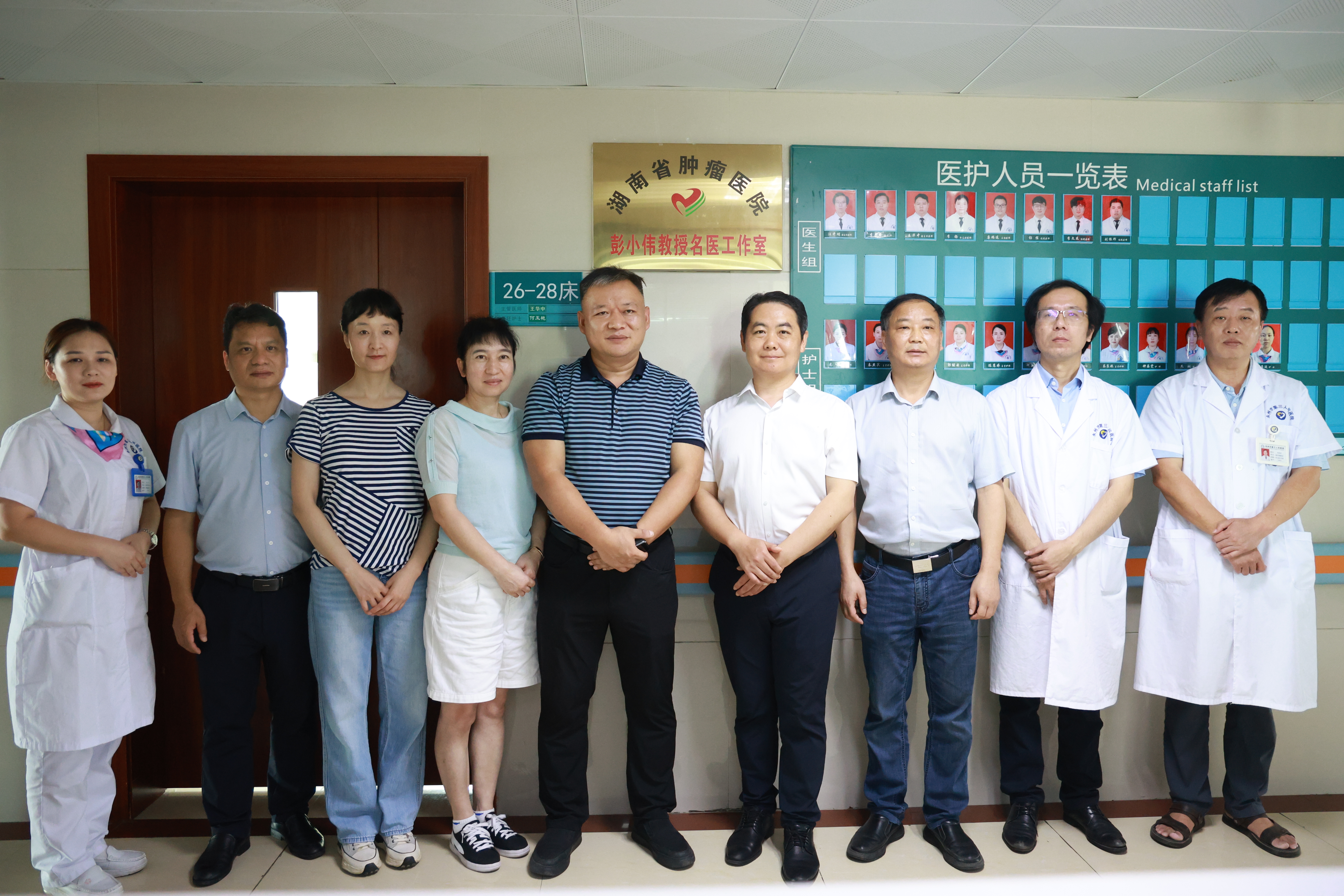 医疗服务提升年 | 省级甲状腺名医彭小伟教授工作室在市三医院正式揭牌 医疗服务提升年 | 省级甲状腺名医彭小伟教授工作室在市三医院正式揭牌