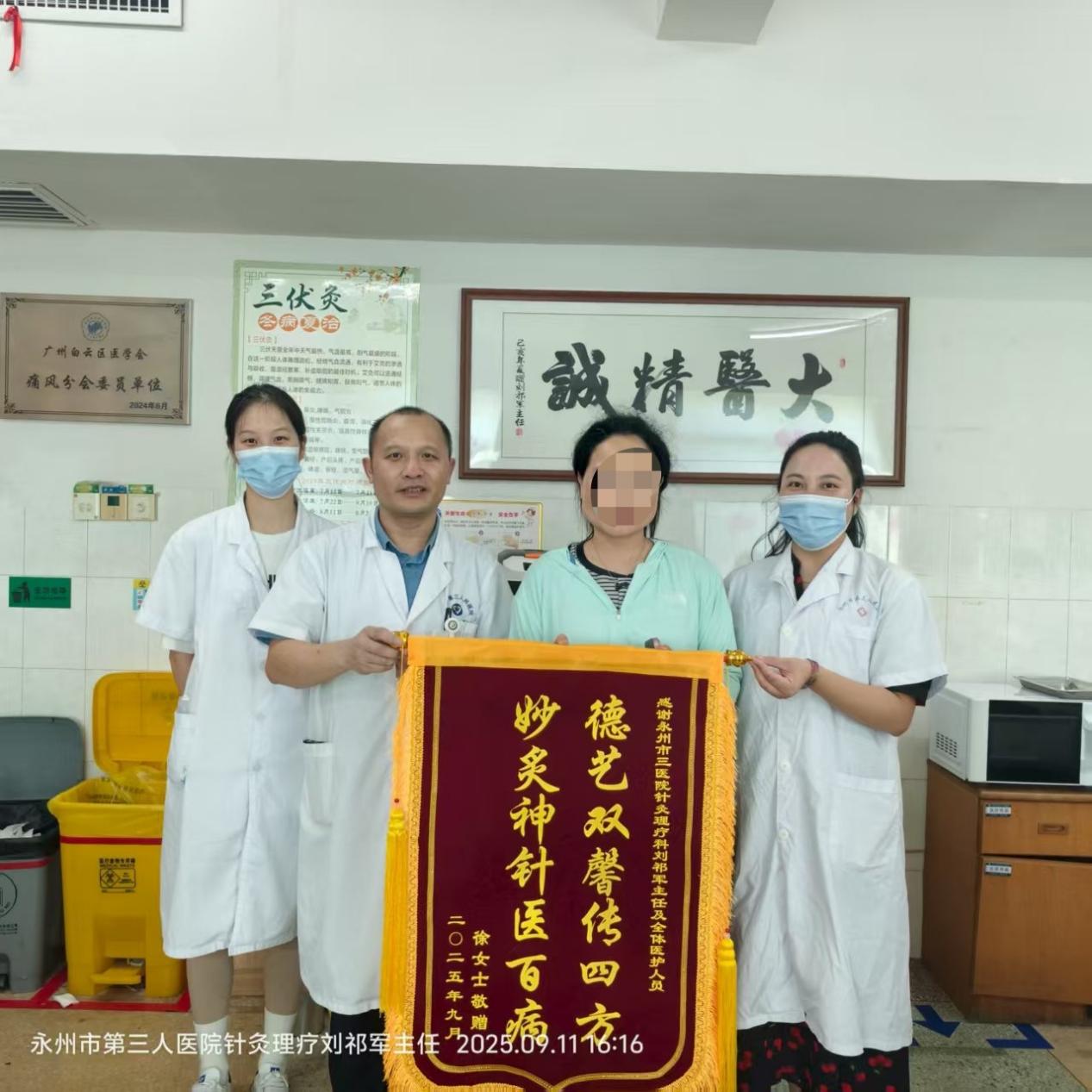 医疗服务提升年|仁心妙手除痼疾,医患同心铸真情 医疗服务提升年|仁心妙手除痼疾,医患同心铸真情