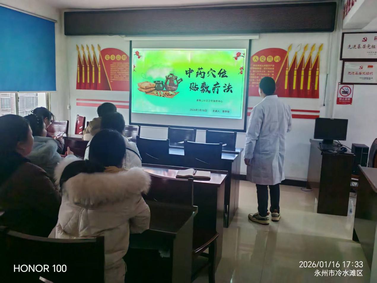 冷水滩区紧密型医共体建设│练内功 提能力 强服务——冷水滩区医共体菱角山分院例行业务学习纪实 冷水滩区紧密型医共体建设│练内功 提能力 强服务——冷水滩区医共体菱角山分院例行业务学习纪实