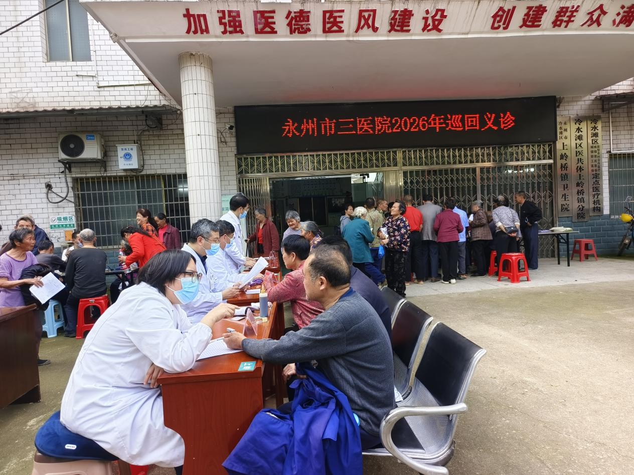 冷水滩区紧密型医共体建设|体检大巴再出发，中医技术受热捧——永州市三医院巡回医疗首站走进上岭桥镇