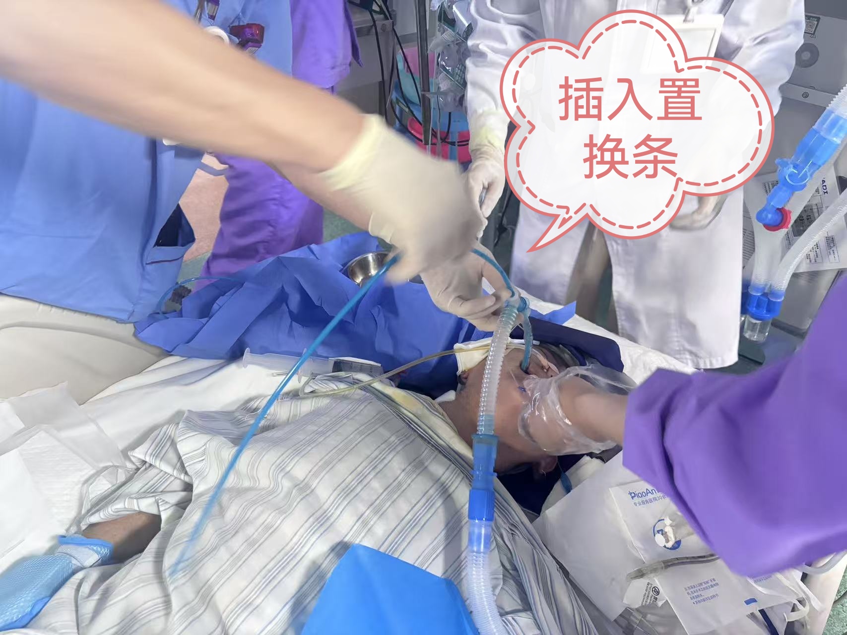 医疗服务提升年|30秒解决气道难题！永州市三医院重症医学科新技术显神威