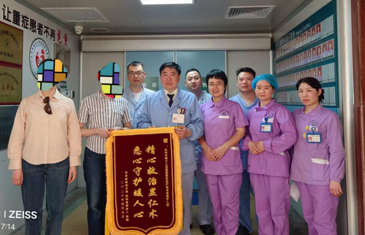 医疗服务提升年|锦旗见证：以技术与人文关怀托起生命最后的尊严