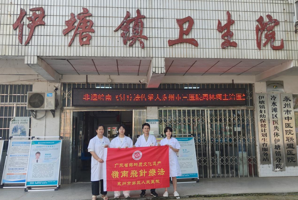 医疗服务提升年|专家下沉见实效 非遗技术暖民心——永州市三医院周林柯医生下沉基层纪实 医疗服务提升年|专家下沉见实效 非遗技术暖民心——永州市三医院周林柯医生下沉基层纪实