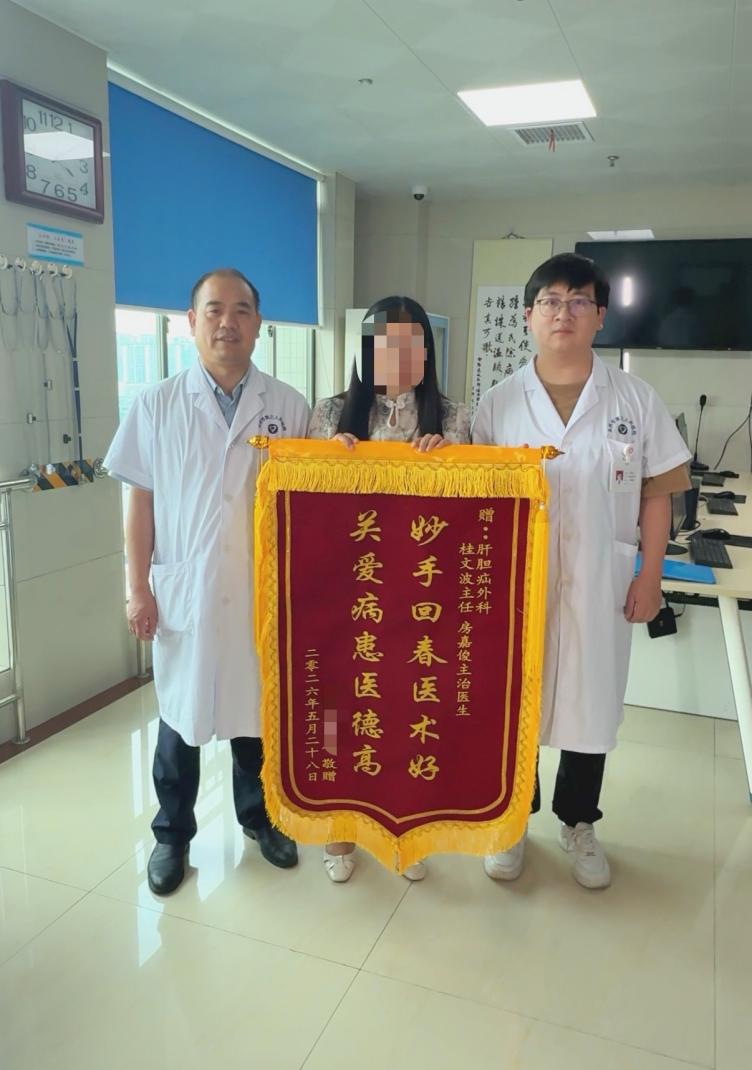 医疗服务提升|九旬聋哑老人遭遇“要命”胆管炎,市三医院果断手术闯关成 医疗服务提升|九旬聋哑老人遭遇“要命”胆管炎,市三医院果断手术闯关成