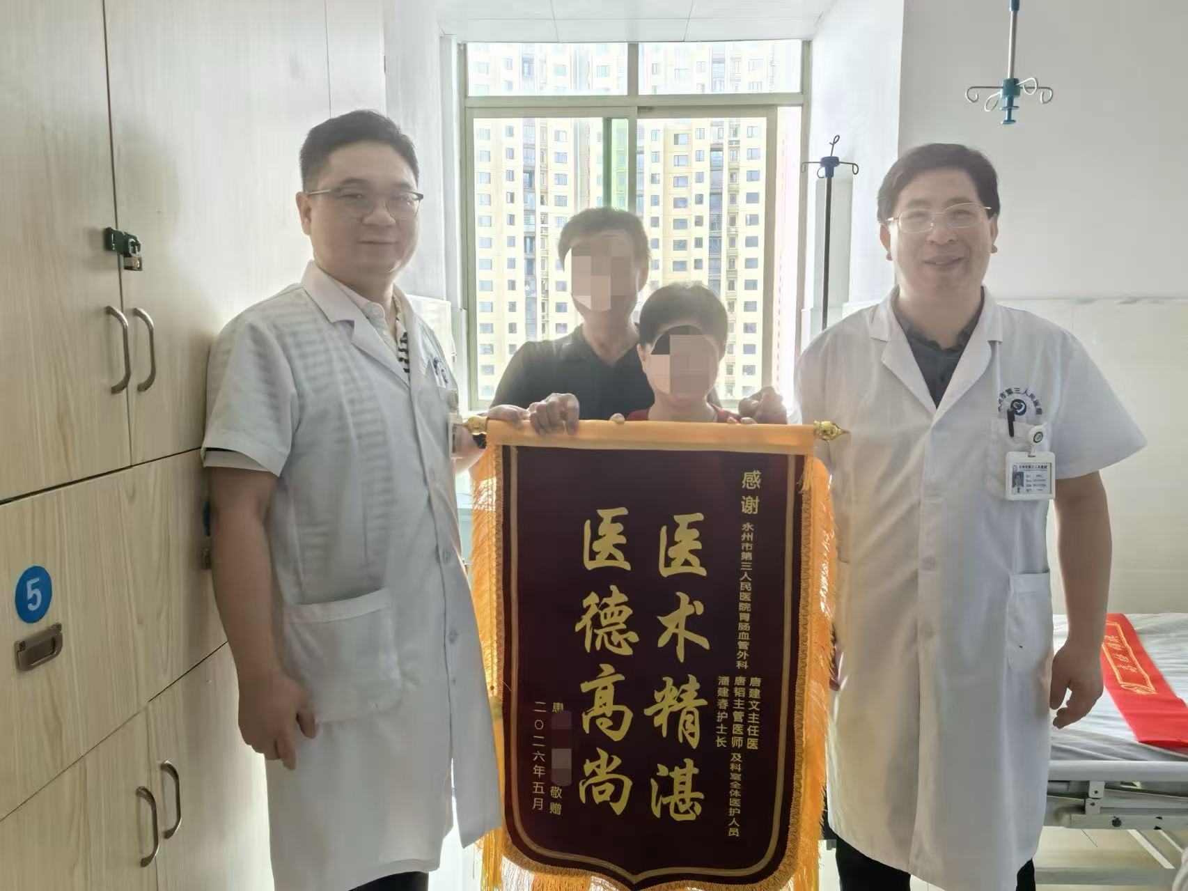 医疗服务提升年︱出院这天，他把锦旗送到了医生手里