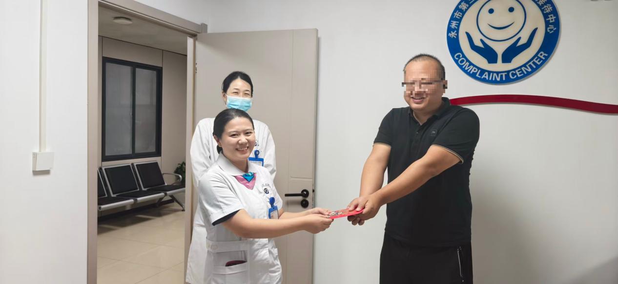 ​医疗服务提升年|拾金不昧显担当 多方接力寻失主——永州市三医院全流程服务中心善举获赞誉
