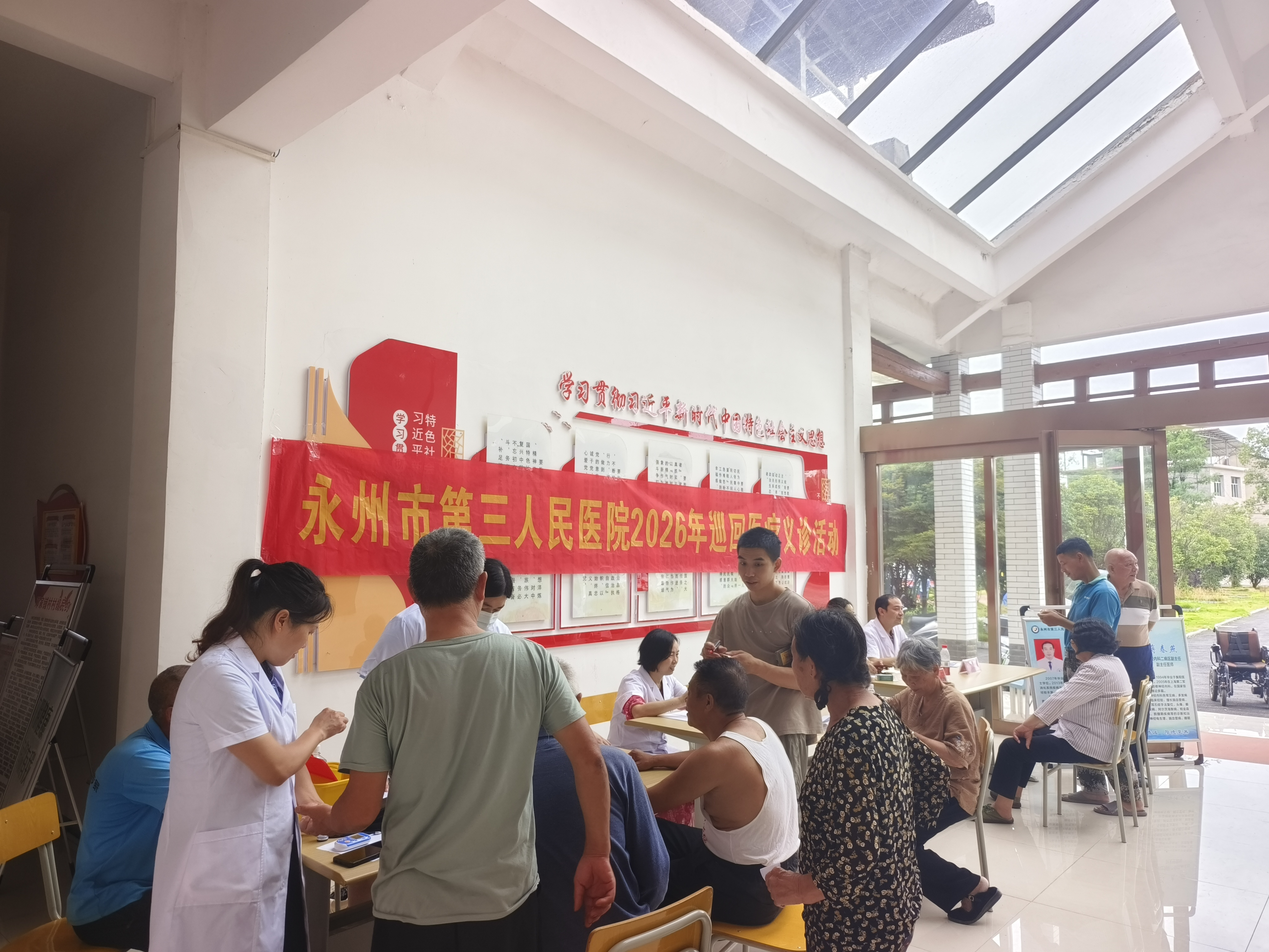 冷水滩区紧密型医共体建设│“听了医生的话,心里踏实多了”——市三医院联合蔡市镇卫生院巡回医疗走进邓家铺村 冷水滩区紧密型医共体建设│“听了医生的话,心里踏实多了”——市三医院联合蔡市镇卫生院巡回医疗走进邓家铺村