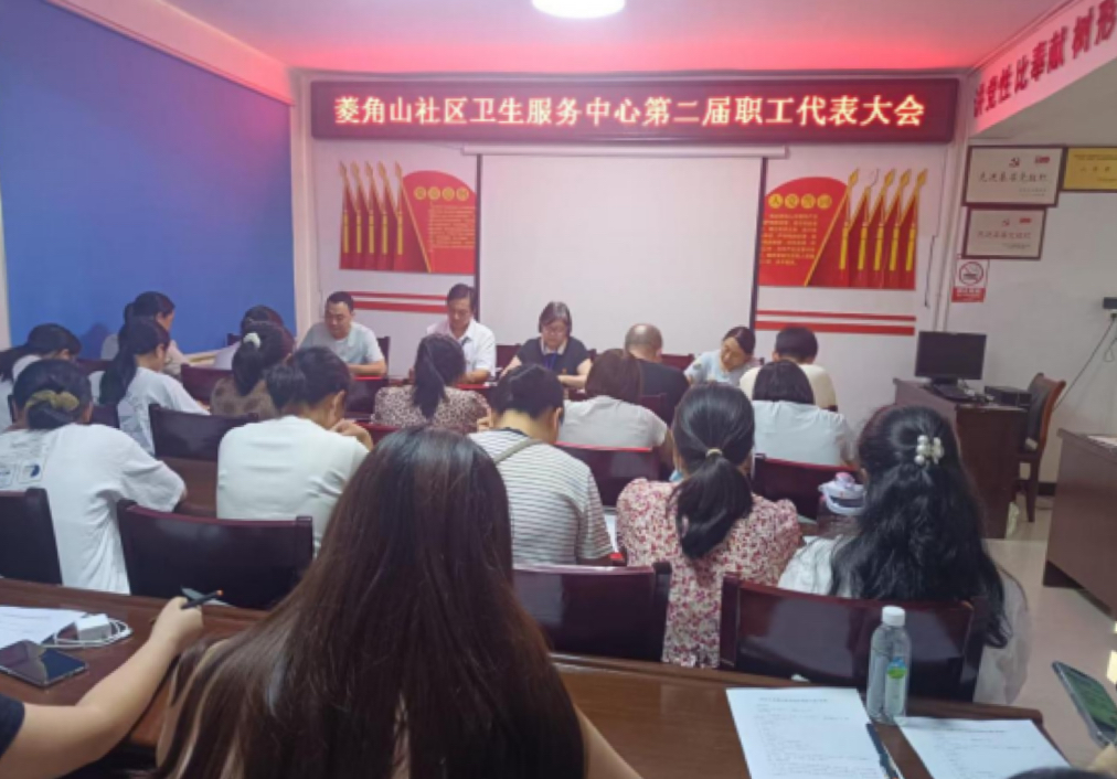 冷水滩区紧密型医共体建设|菱角山分院正式落地2026年绩效工作分配优化方案
