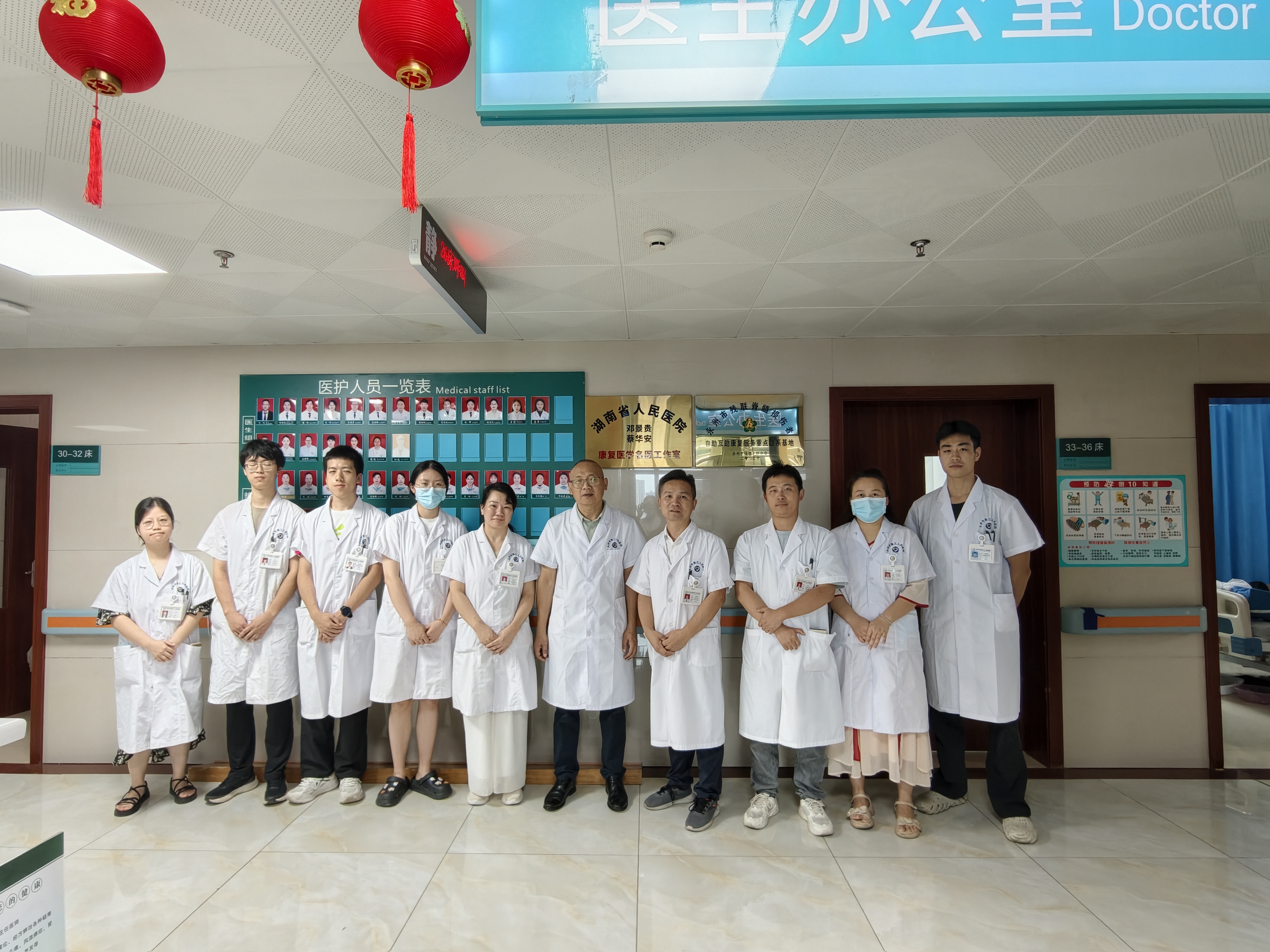 医疗服务提升年|省级康复名医驻点帮扶，赋能永州市三医院康复诊疗提质增效