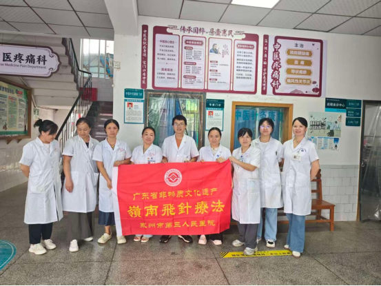 冷水滩区紧密型医共体建设|薪火传帮带 帮扶促提升——伊塘镇卫生院致谢永州市三医院下乡支援专