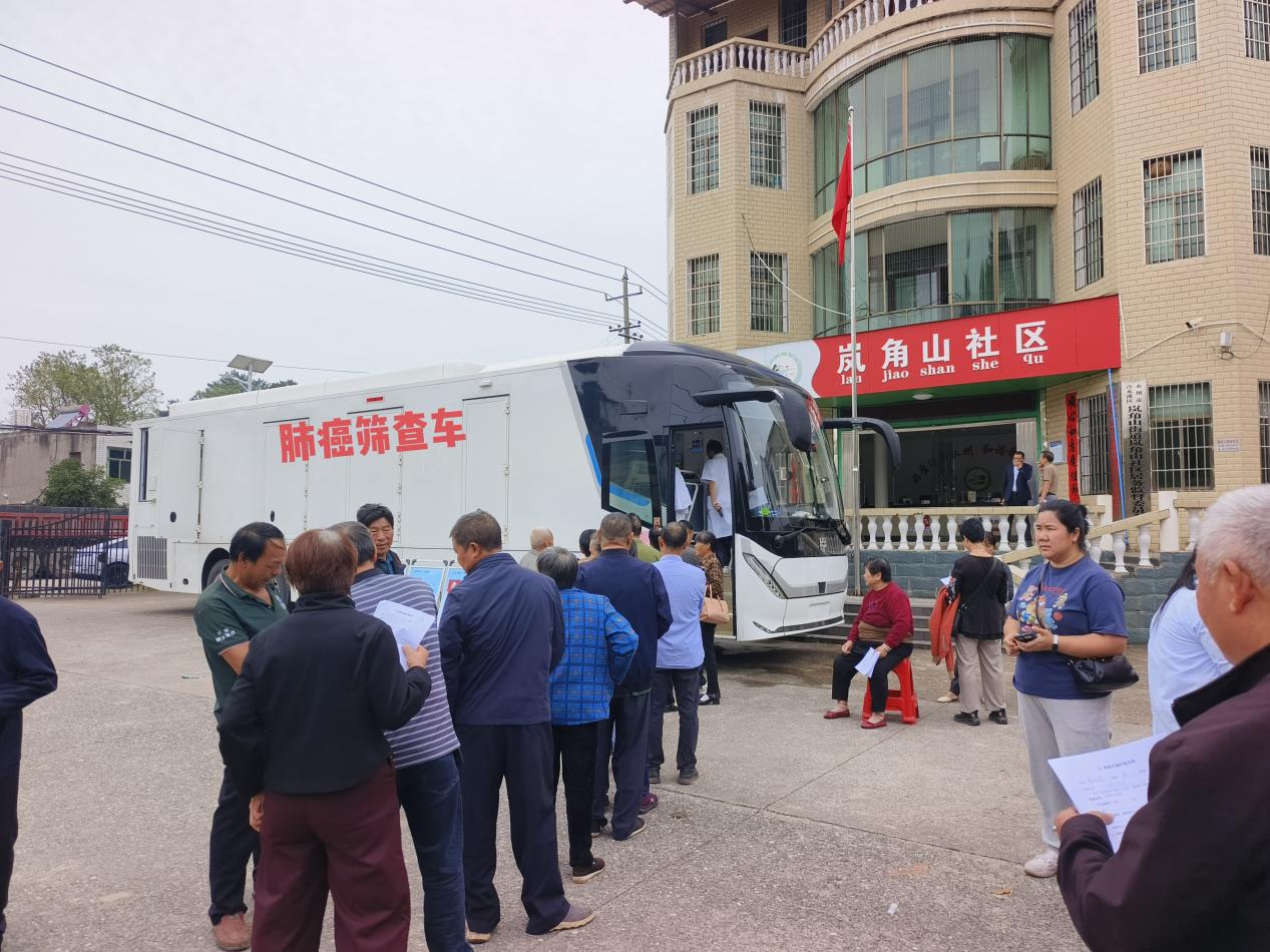 冷水滩区紧密型医共体建设│肺癌筛查车开进岚角山,155人筛查80余人异常 冷水滩区紧密型医共体建设│肺癌筛查车开进岚角山,155人筛查80余人异常