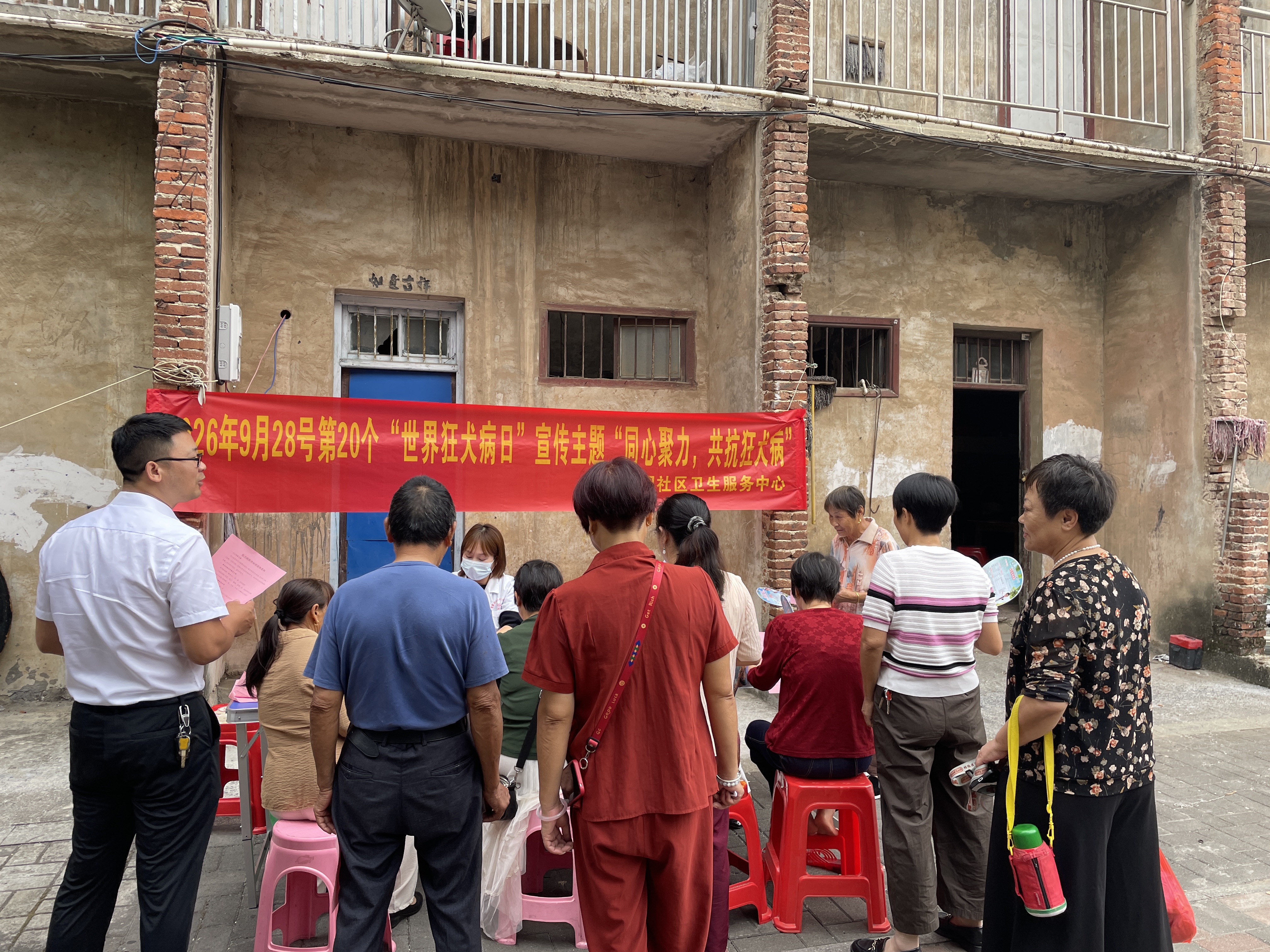 冷水滩区紧密型医共体建设│肖家园社区卫生服务中心开展世界狂犬病日宣传活动 冷水滩区紧密型医共体建设│肖家园社区卫生服务中心开展世界狂犬病日宣传活动