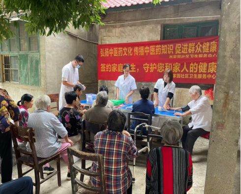 冷水滩区紧密型医共体建设|肖家园社区卫生服务中心以家庭医生签约助推中医惠民 冷水滩区紧密型医共体建设|肖家园社区卫生服务中心以家庭医生签约助推中医惠民